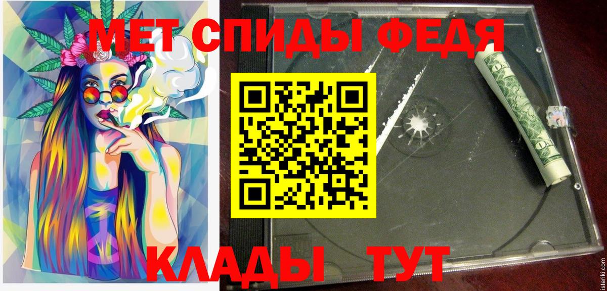АМФ 98% Куйбышев