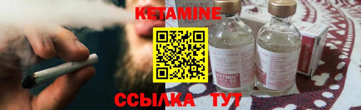 Куйбышев  Кетамин ketamine  Вход с VPN  omg ссылки  КЕТАМИН VHQ 