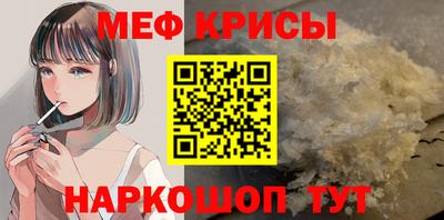 ешки Кингисепп