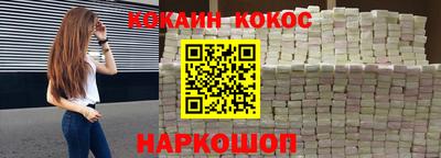 альфа пвп Кинель