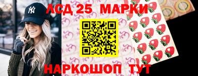 MESCALINE Конаково