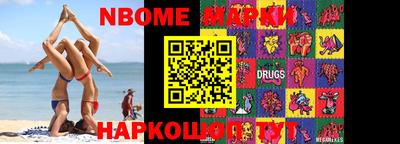 ешки Кингисепп