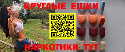 ешки Кингисепп