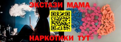 экстази Кимры