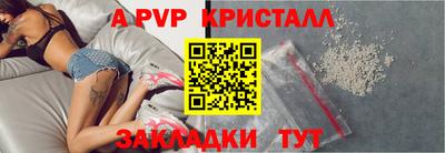 MESCALINE Конаково