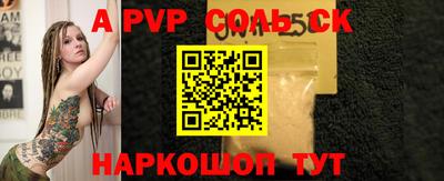 ешки Кингисепп