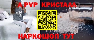каннабис Комсомольск-на-Амуре