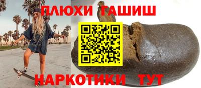 альфа пвп Кинель