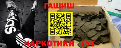 каннабис Комсомольск-на-Амуре
