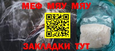 альфа пвп Кинель