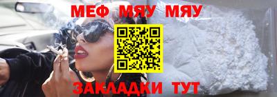 альфа пвп Кинель