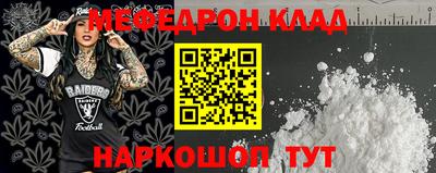 альфа пвп Кинель