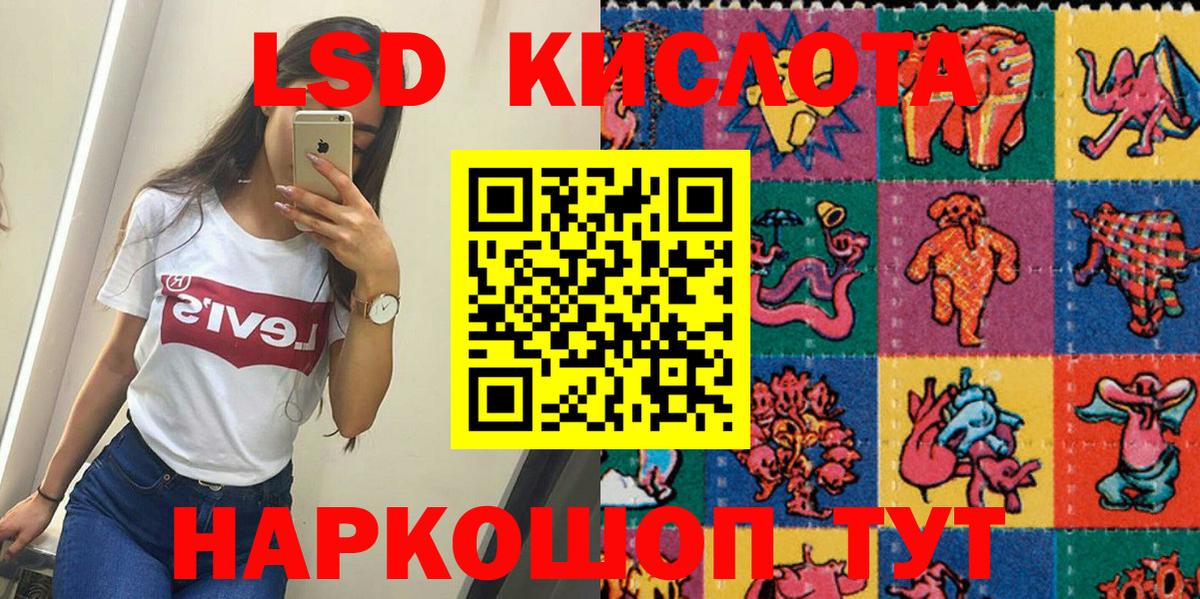 Марки 25I-NBOMe 1,8мг Куйбышев