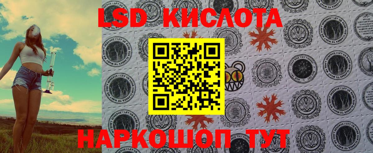 Куйбышев  Гашиш  Вход с VPN  Кокаин  МЕФ   Купить наркоту  ГАШИШ  Конопля 