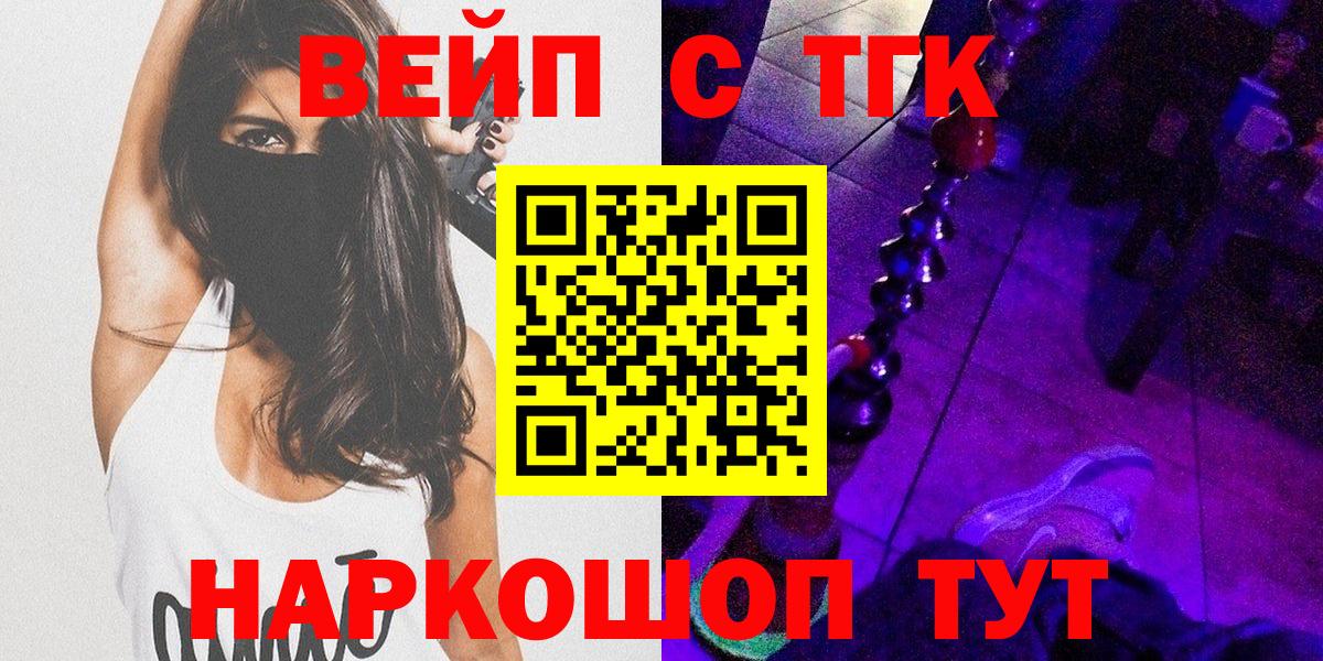 Дистиллят ТГК гашишное масло Куйбышев