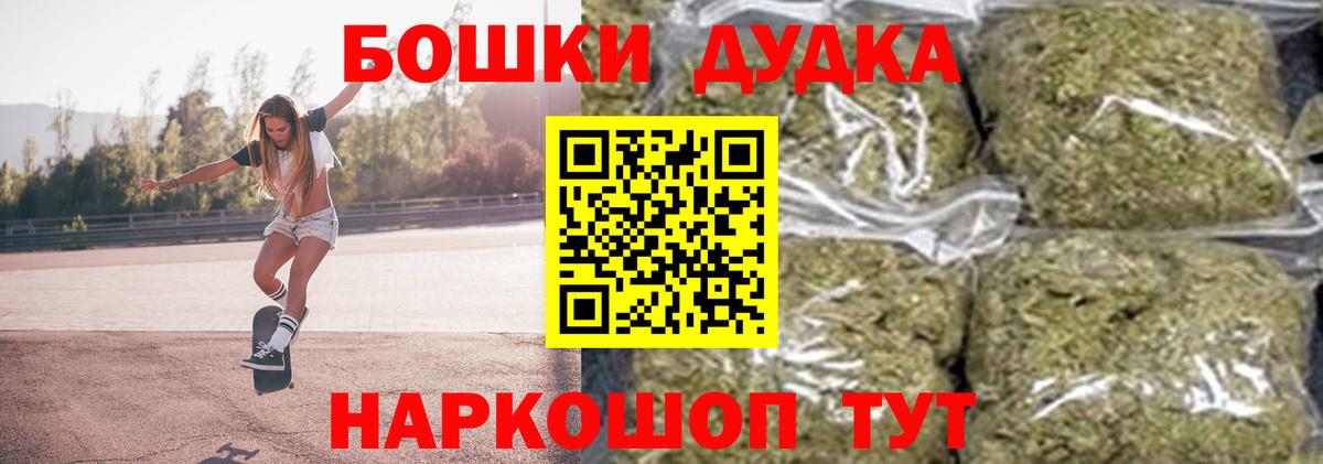 МАРИХУАНА VHQ  МАРИХУАНА Bruce Banner  Вход с VPN  Шишки марихуана AK-47  Куйбышев 